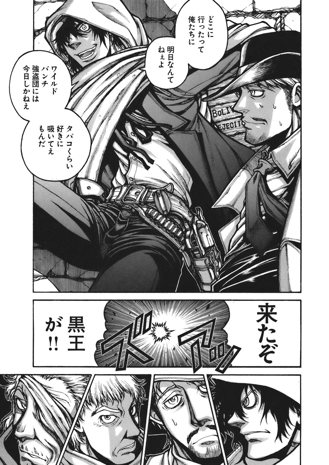 38