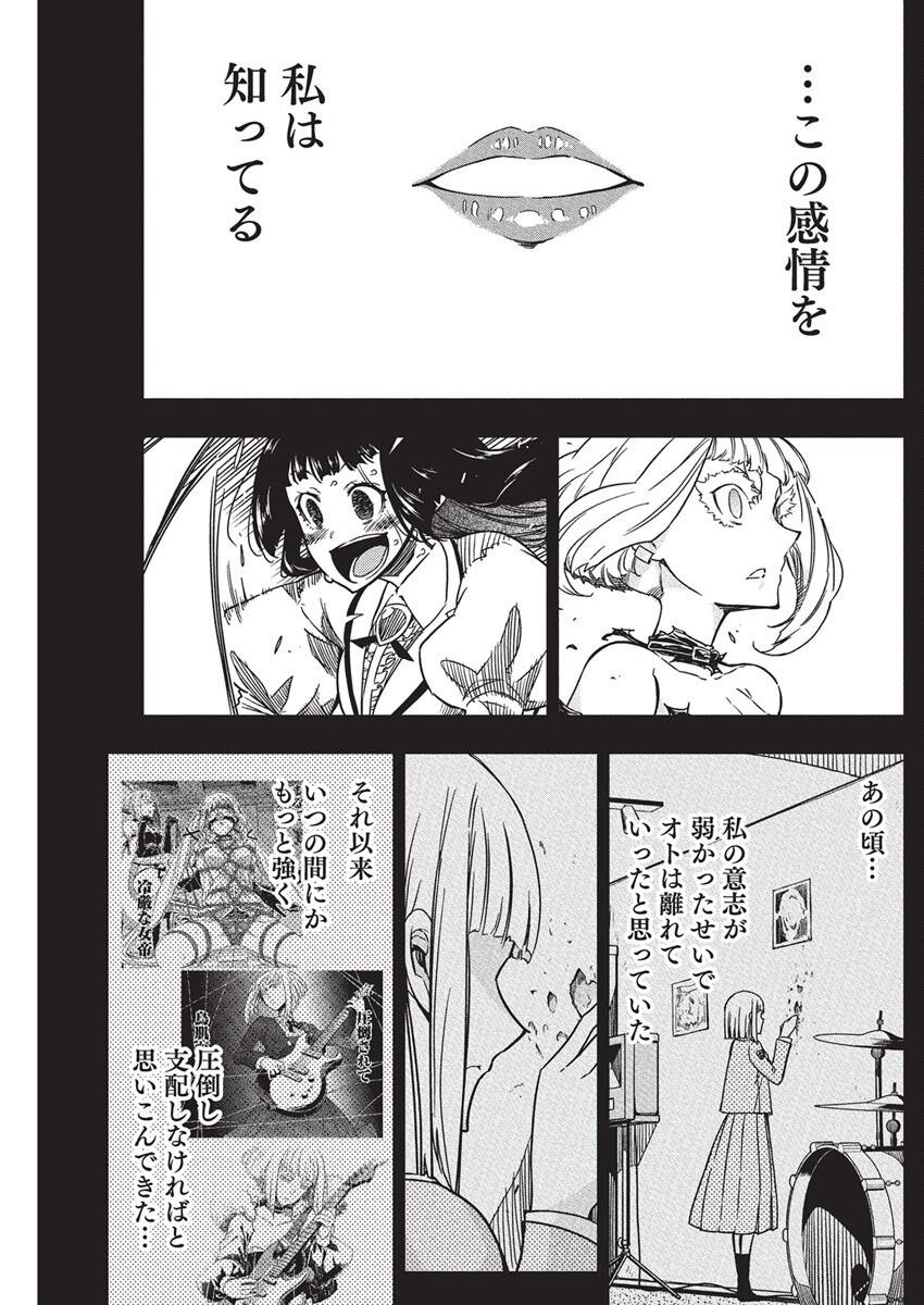 51