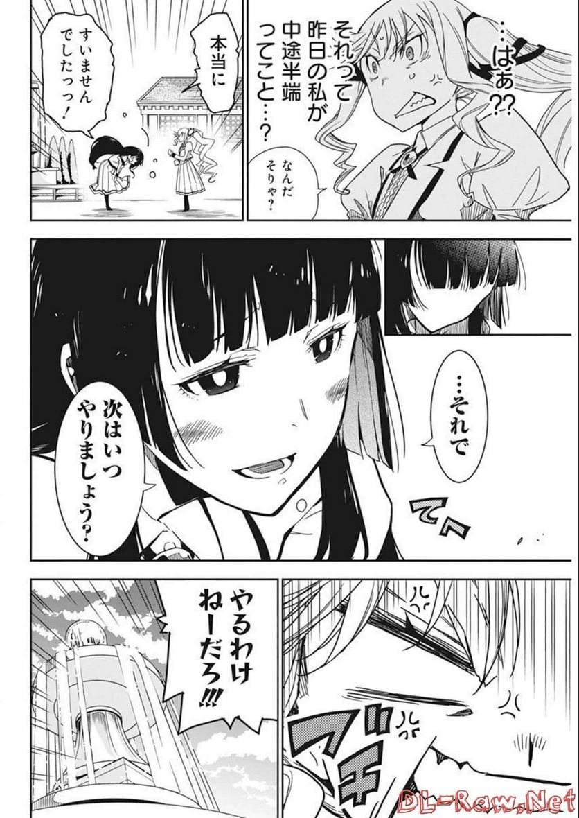 56