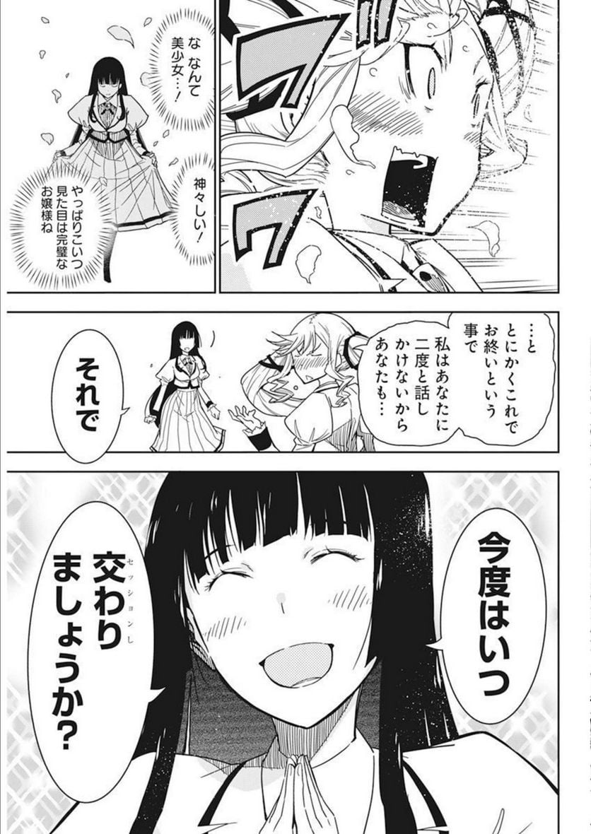 44