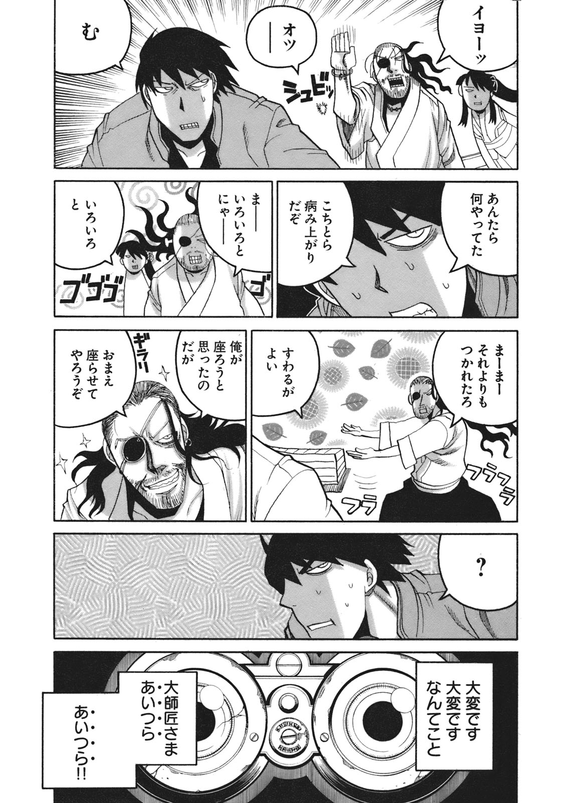 38