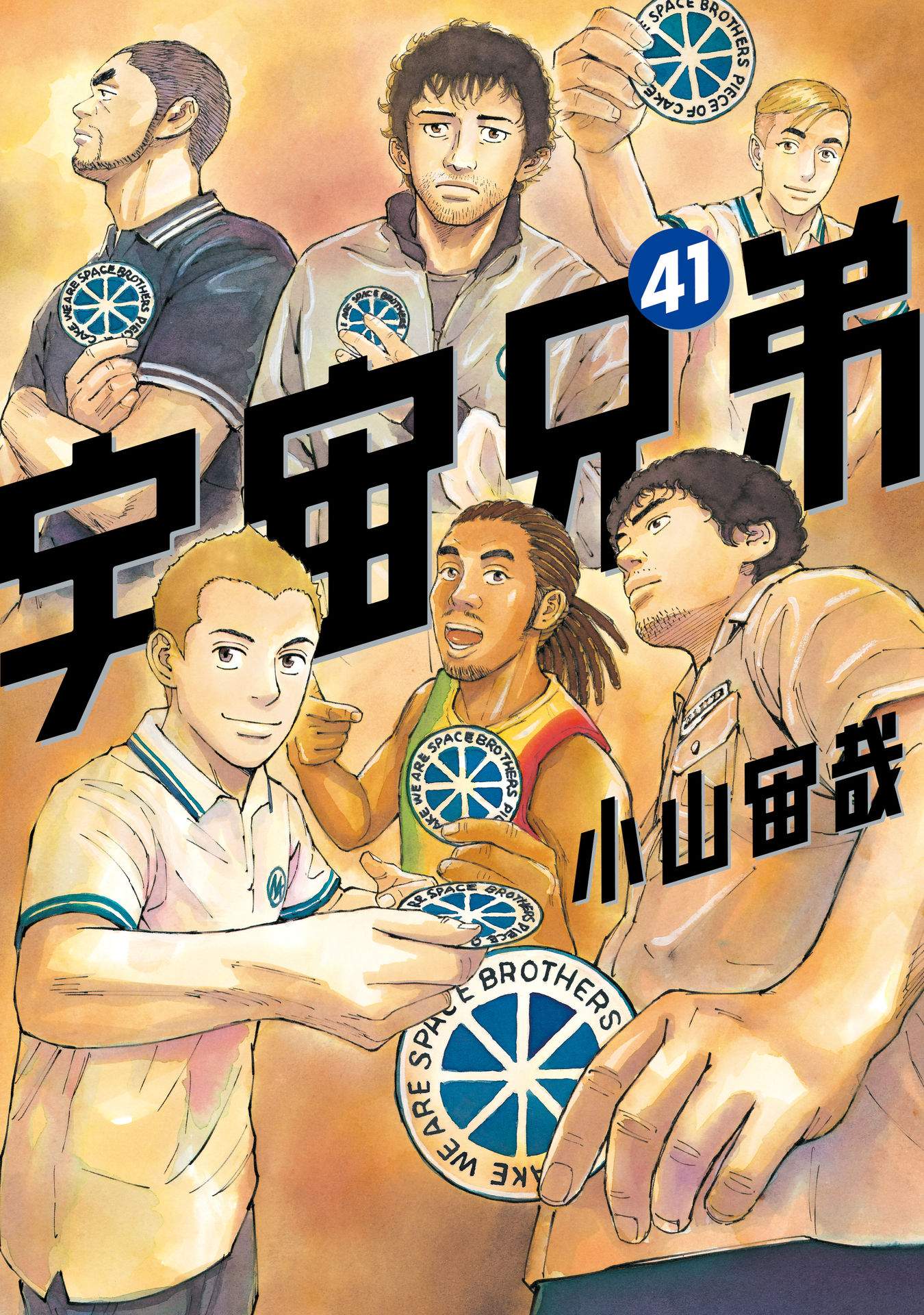 宇宙兄弟 - raw - 第377-385話 - https://jppp.mangajikan.cc/jppp/05101341/rhrnnbhp023.jpg