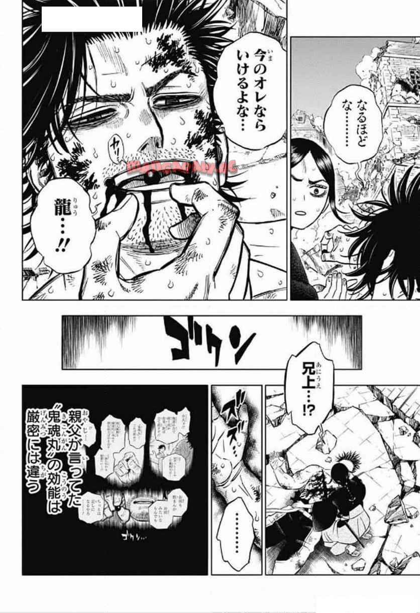 42