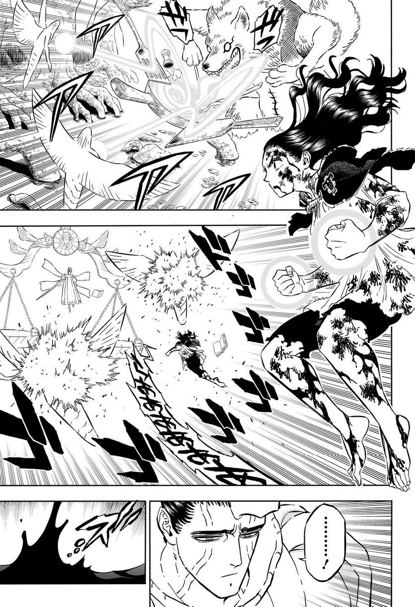 ブラッククローバー - raw - 第365話 - https://jppp.mangajikan.cc/jppp/05101347/15gk2z3hix5.jpg
