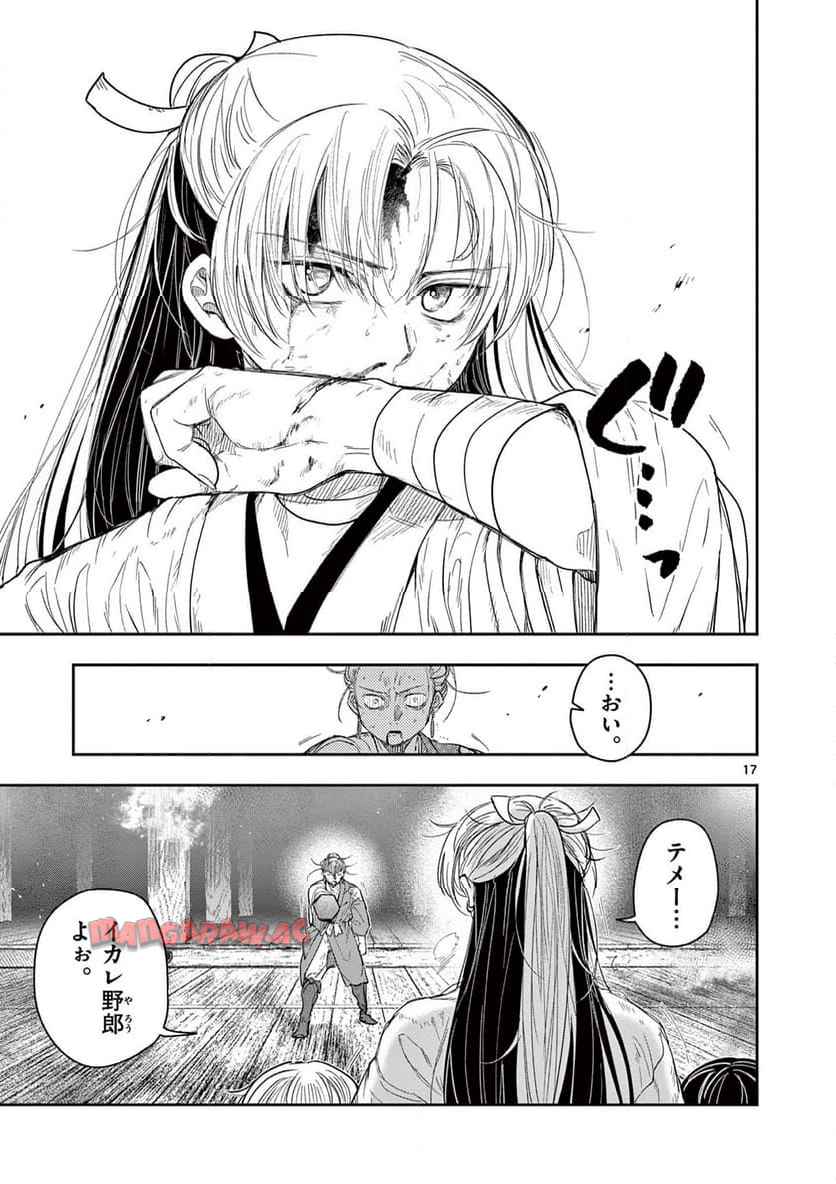 34