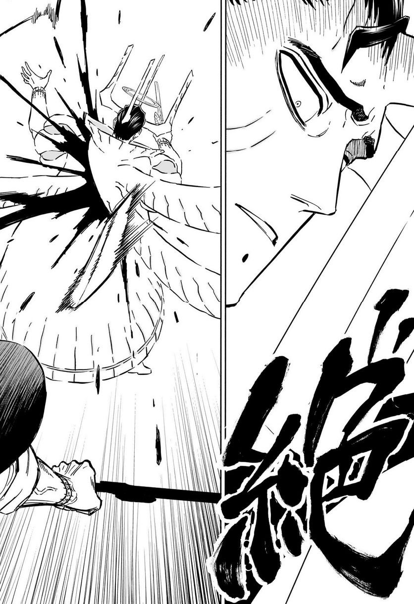 ブラッククローバー - raw - 第366話 - https://jppp.mangajikan.cc/jppp/05101347/4e0q211v5gb.jpg