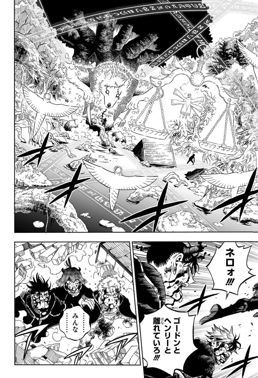 ブラッククローバー - raw - 第365話 - https://jppp.mangajikan.cc/jppp/05101347/tbwomse2tmu.jpg