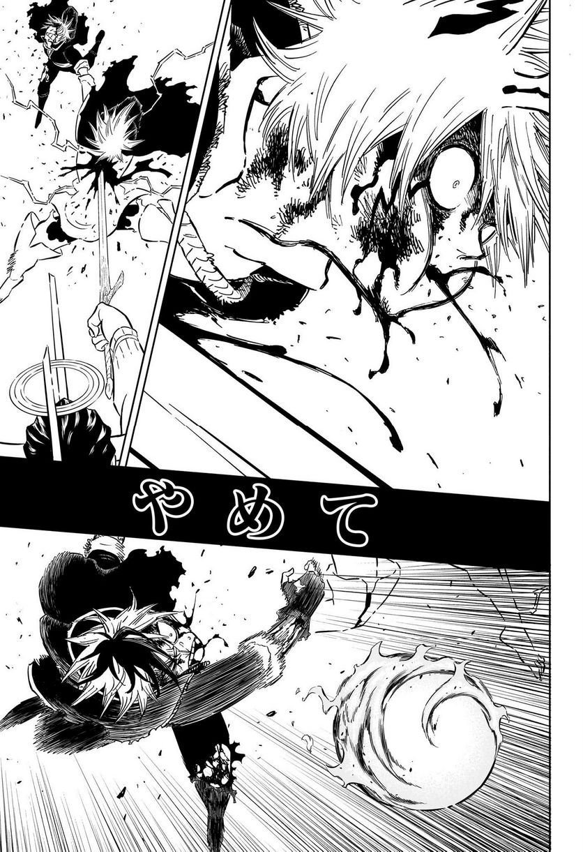 ブラッククローバー - raw - 第365話 - https://jppp.mangajikan.cc/jppp/05101347/x5hic2h4phh.jpg