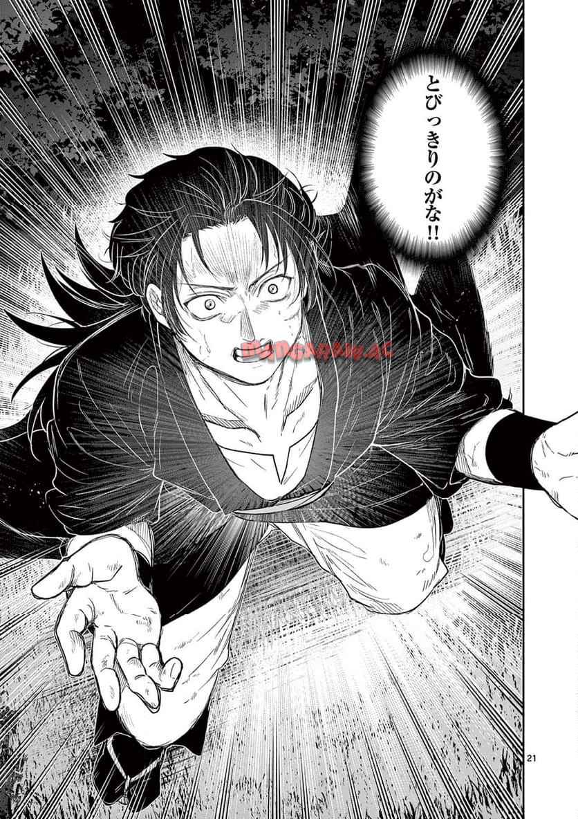 41