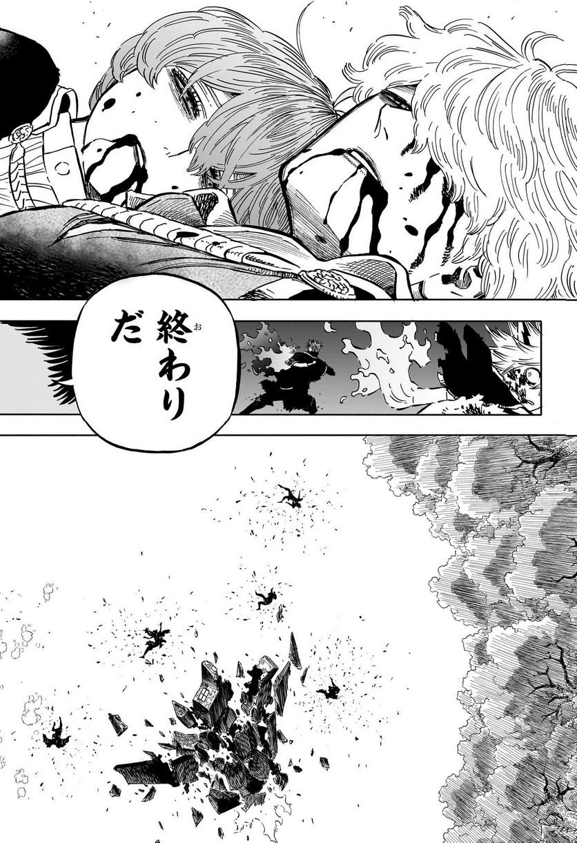 ブラッククローバー - raw - 第364話 - https://jppp.mangajikan.cc/jppp/05101348/3i5ibzzdqy1.jpg