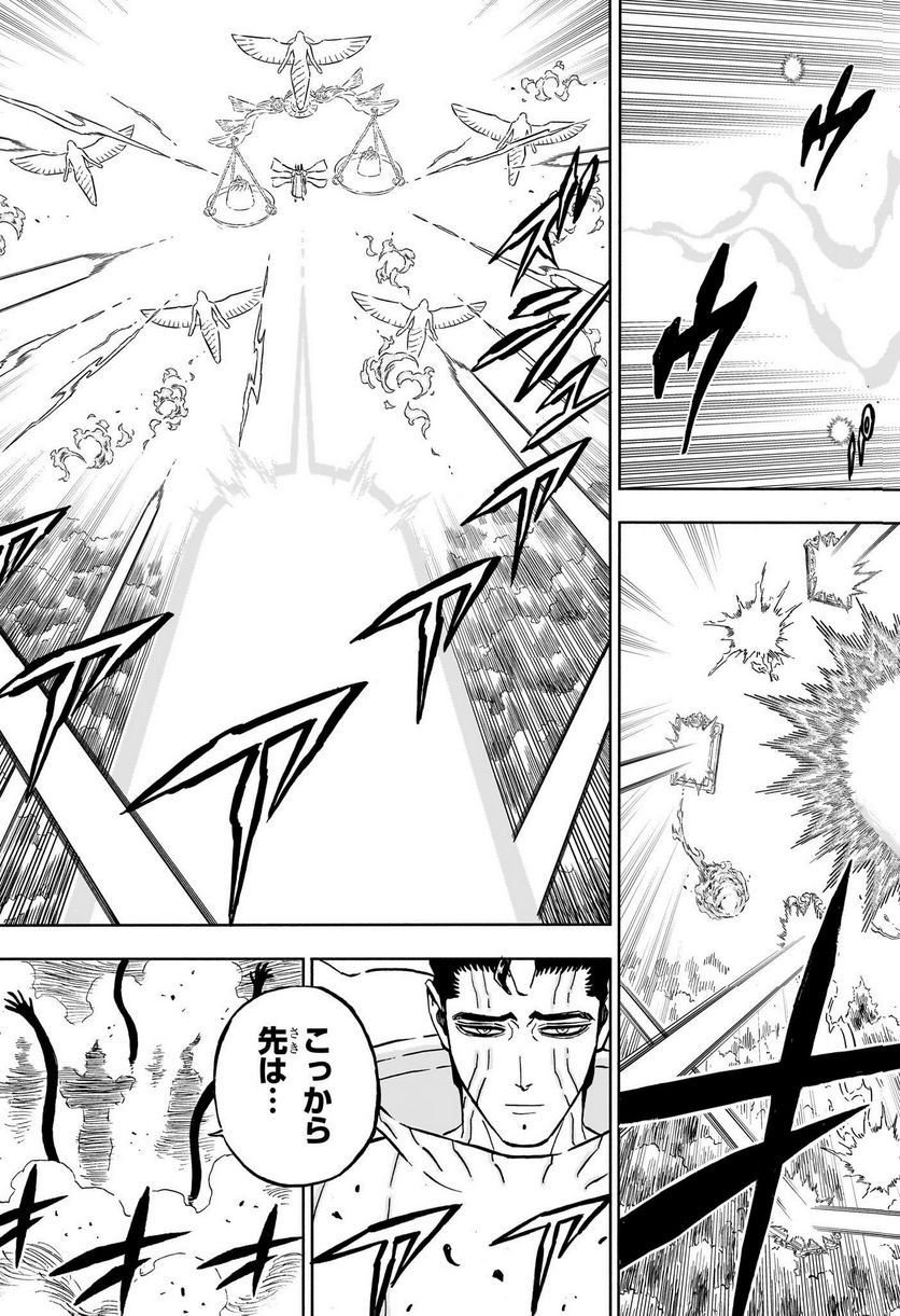 ブラッククローバー - raw - 第363話 - https://jppp.mangajikan.cc/jppp/05101348/bfaglsdxwxl.jpg