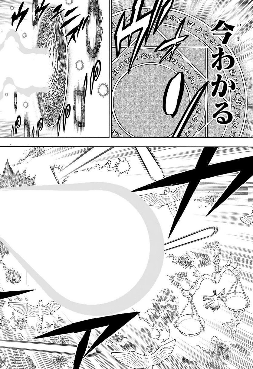 ブラッククローバー - raw - 第363話 - https://jppp.mangajikan.cc/jppp/05101348/bgwi5rjlwqj.jpg