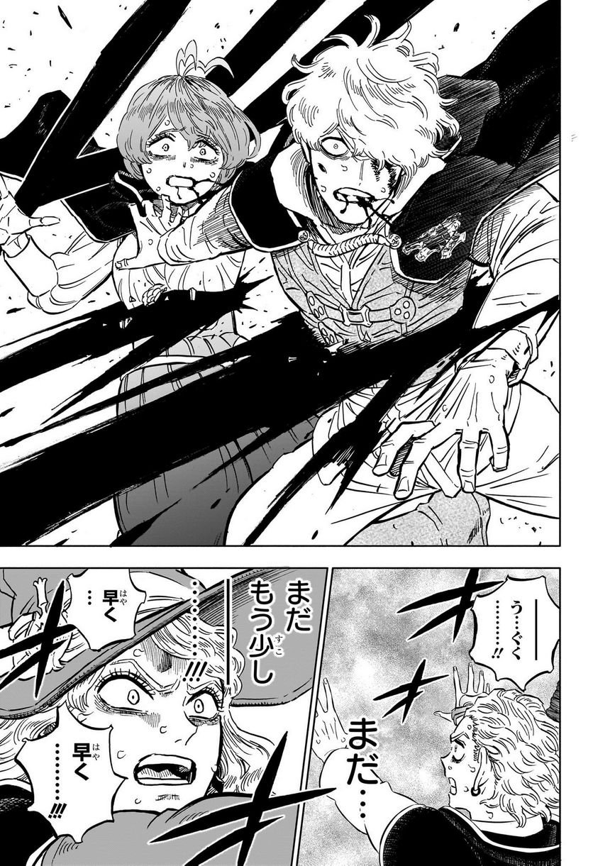 ブラッククローバー - raw - 第364話 - https://jppp.mangajikan.cc/jppp/05101348/blqeo35gxa3.jpg