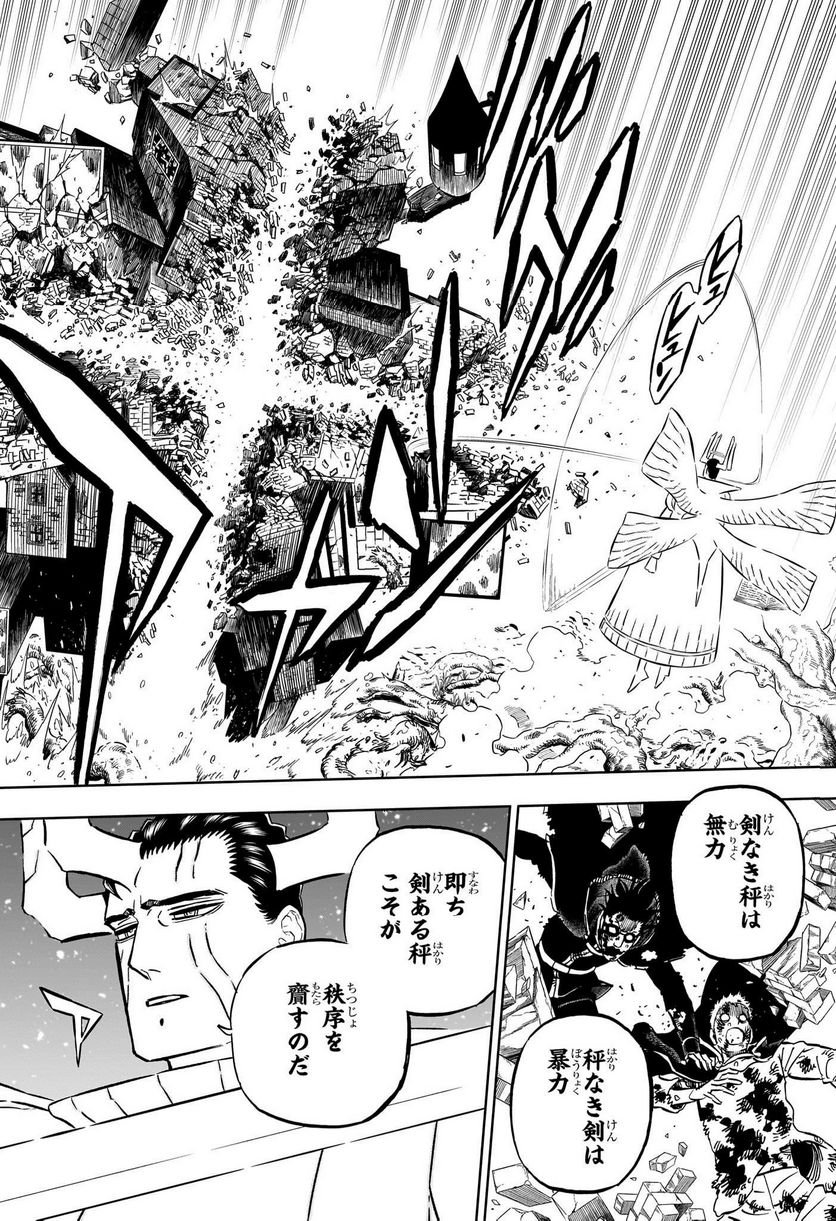 ブラッククローバー - raw - 第364話 - https://jppp.mangajikan.cc/jppp/05101348/gqlpa1xjksb.jpg
