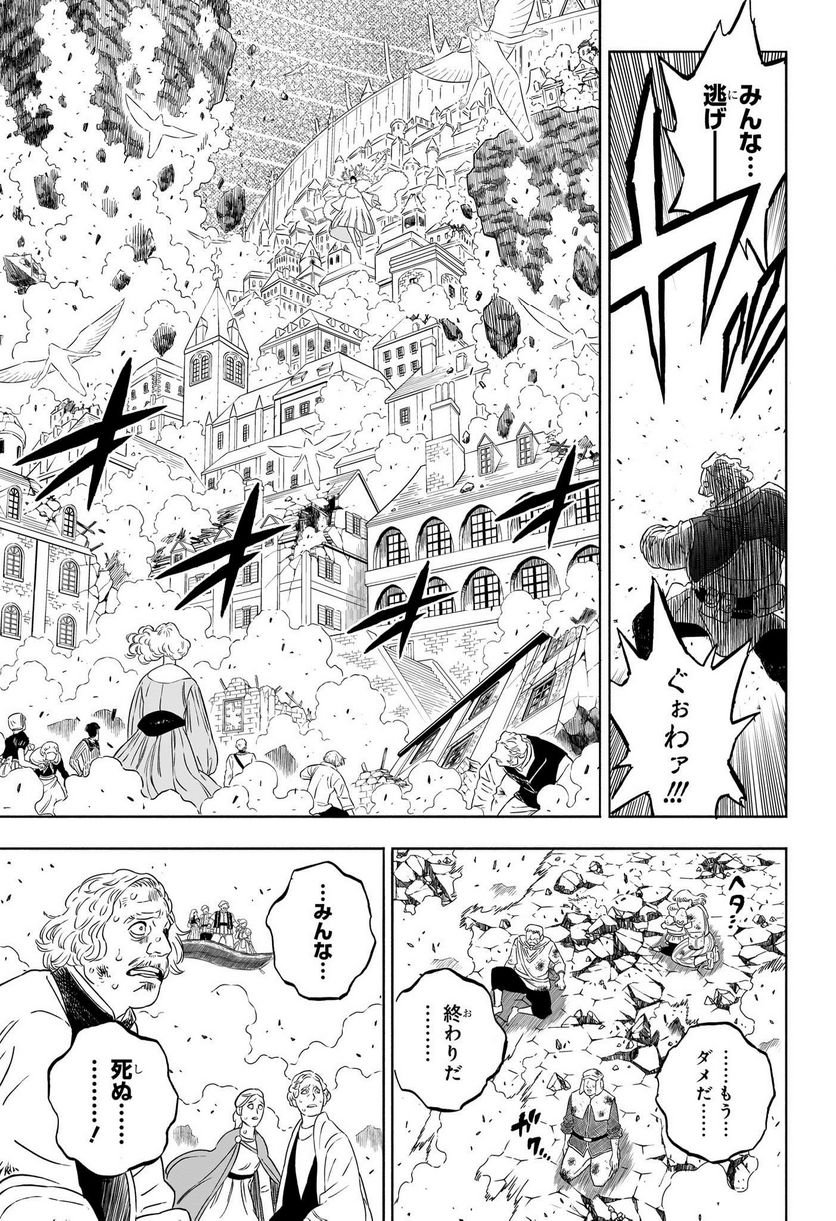 ブラッククローバー - raw - 第362話 - https://jppp.mangajikan.cc/jppp/05101348/kbbnuetce4e.jpg