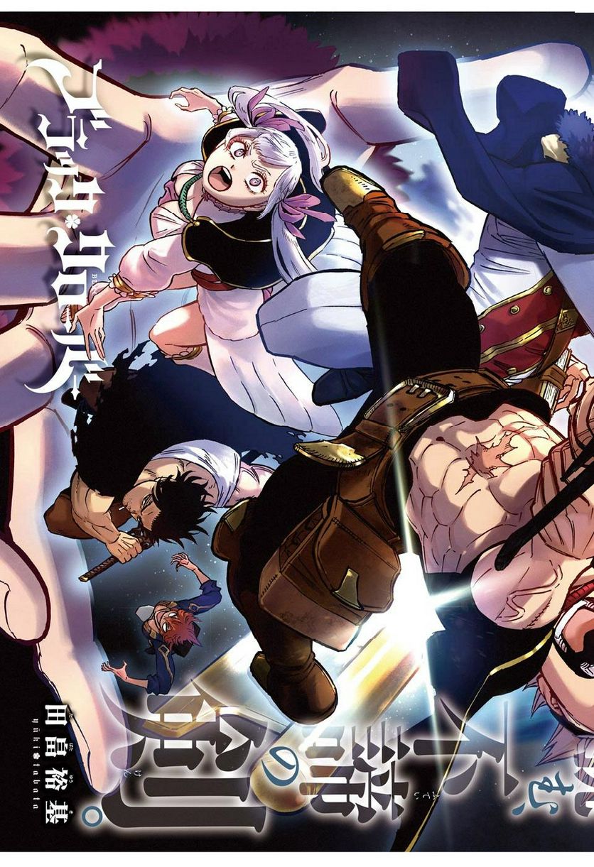 ブラッククローバー - raw - 第355話 - https://jppp.mangajikan.cc/jppp/05101349/jtaoqw0hcbb.jpg