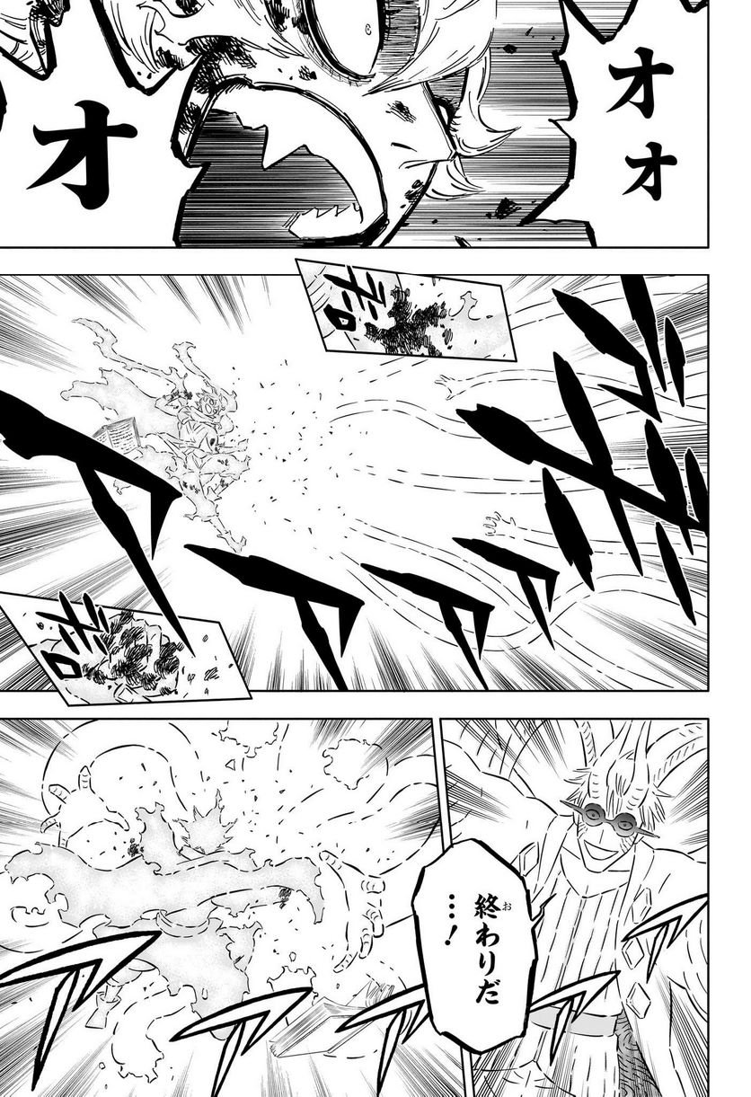 ブラッククローバー - raw - 第358話 - https://jppp.mangajikan.cc/jppp/05101349/nwnlon02mpq.jpg