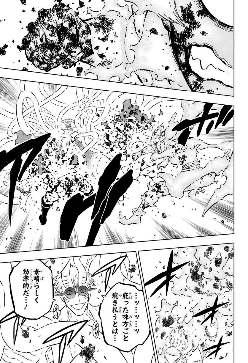 ブラッククローバー - raw - 第358話 - https://jppp.mangajikan.cc/jppp/05101349/rdfb2bkyvz3.jpg