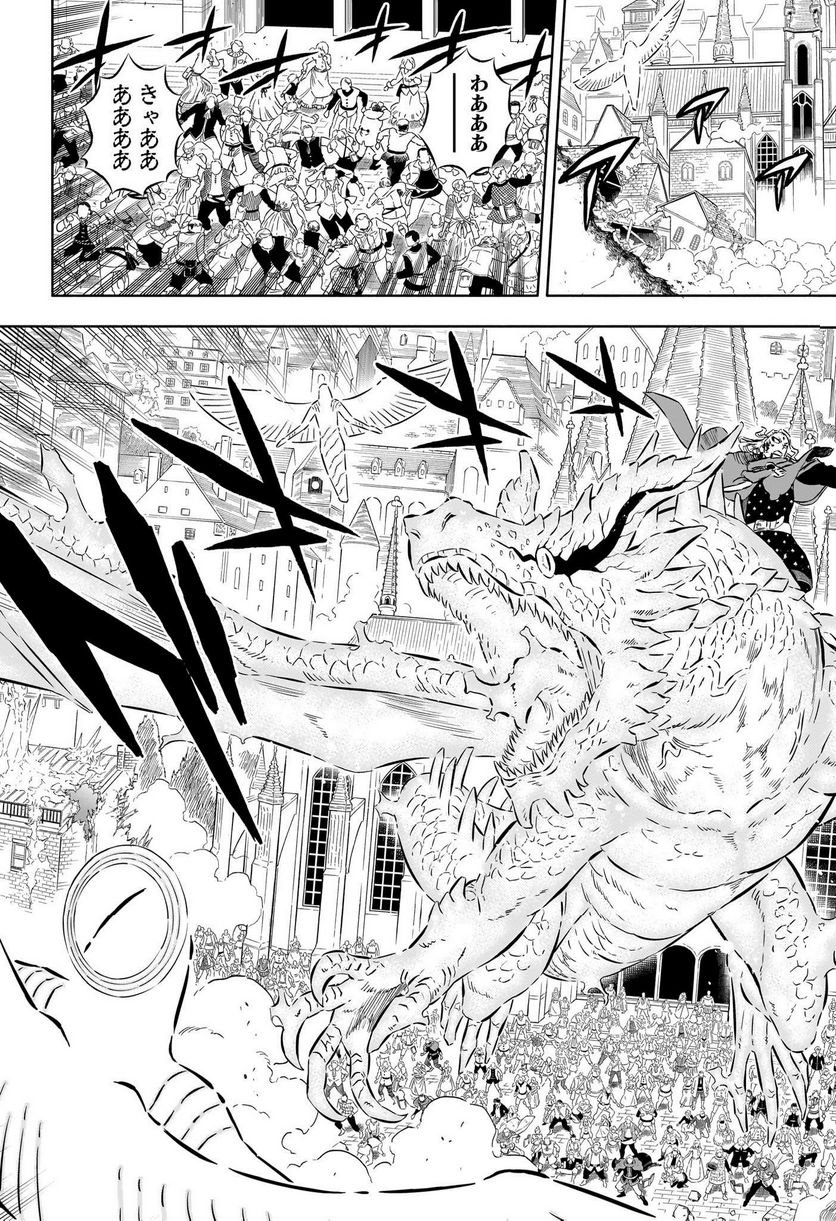 ブラッククローバー - raw - 第358話 - https://jppp.mangajikan.cc/jppp/05101349/vcfpkp3kmg3.jpg