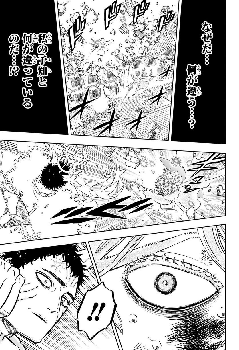 ブラッククローバー - raw - 第360話 - https://jppp.mangajikan.cc/jppp/05101349/zahv501fefd.jpg