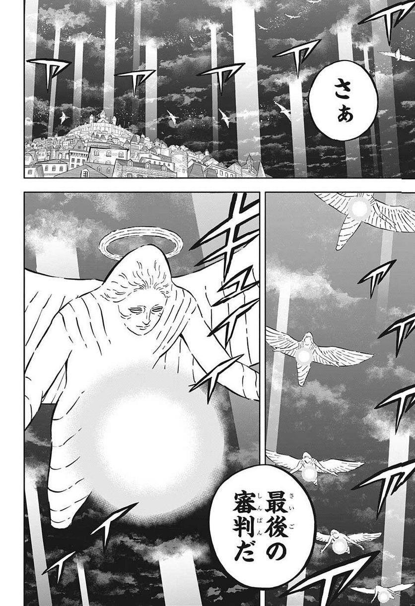 ブラッククローバー - raw - 第355話 - https://jppp.mangajikan.cc/jppp/05101350/3ebu1ijii0j.jpg