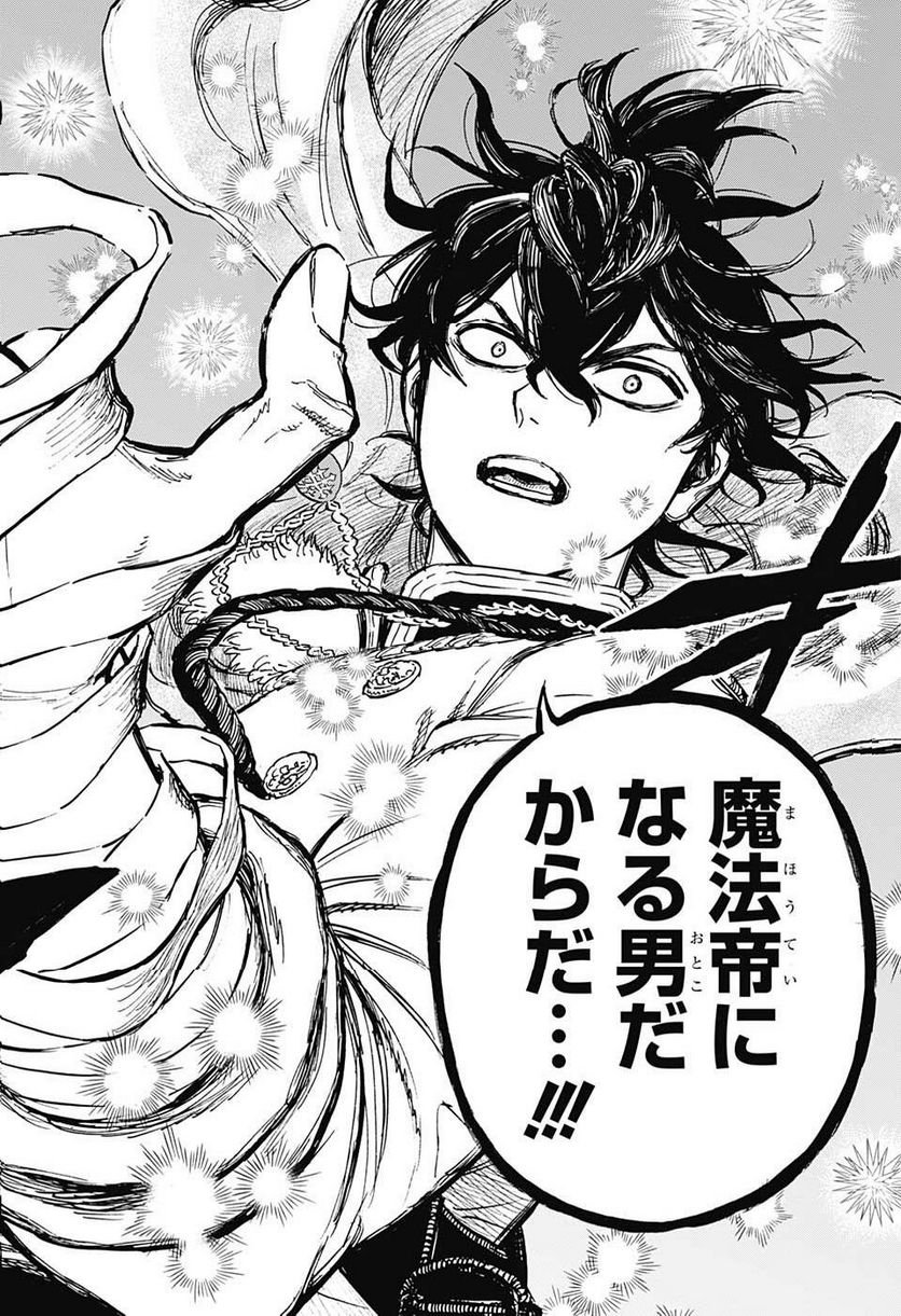 ブラッククローバー - raw - 第355話 - https://jppp.mangajikan.cc/jppp/05101350/3hpx5ip1ky2.jpg