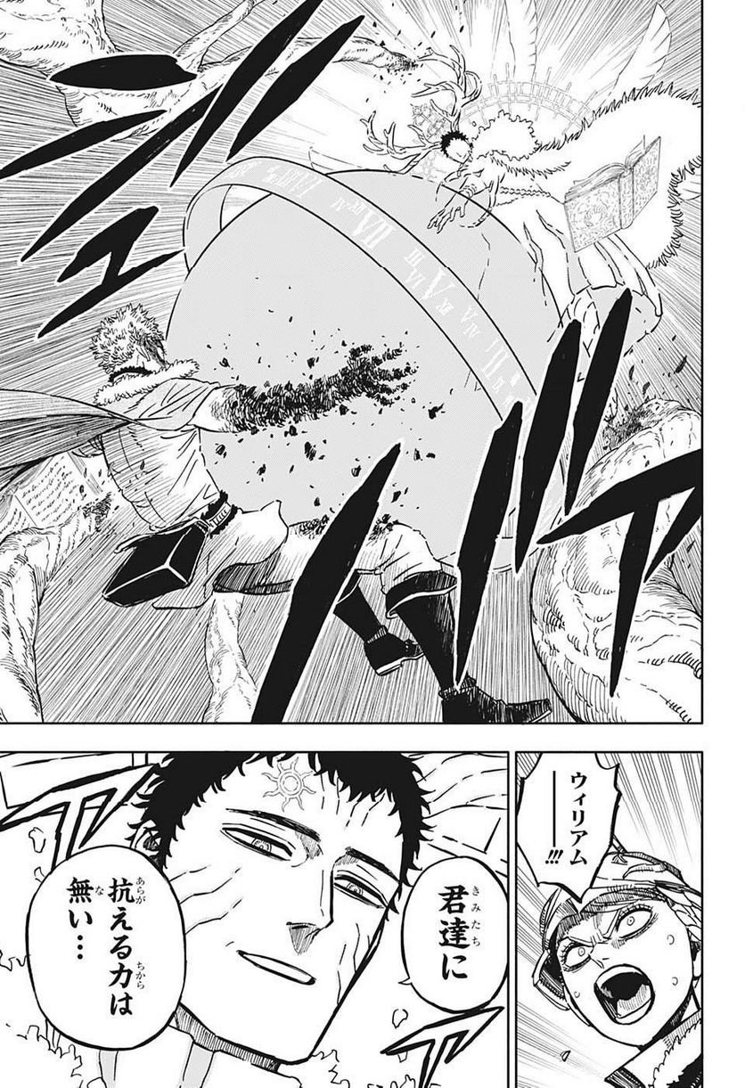 ブラッククローバー - raw - 第355話 - https://jppp.mangajikan.cc/jppp/05101350/glg0deyogo1.jpg