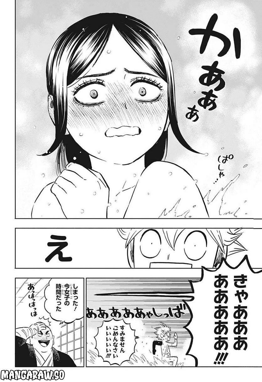 ブラッククローバー - raw - 第353話 - https://jppp.mangajikan.cc/jppp/05101350/lp5yewylrmn.jpg