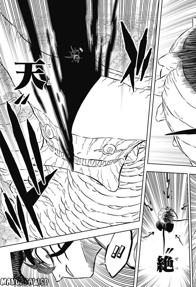 ブラッククローバー - raw - 第351話 - https://jppp.mangajikan.cc/jppp/05101351/3gsoaqb0c0k.jpg