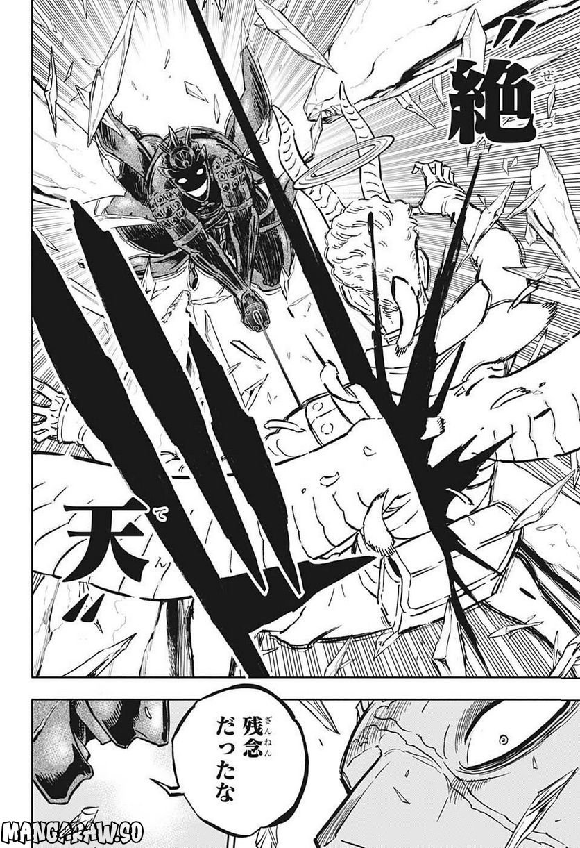 ブラッククローバー - raw - 第351話 - https://jppp.mangajikan.cc/jppp/05101351/ejiphyvezpt.jpg