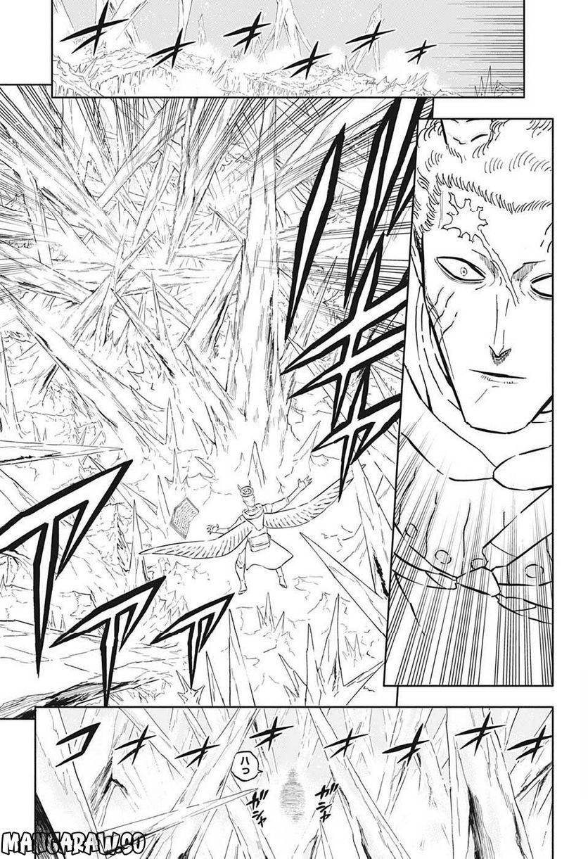 ブラッククローバー - raw - 第351話 - https://jppp.mangajikan.cc/jppp/05101351/exyme5wmqb4.jpg