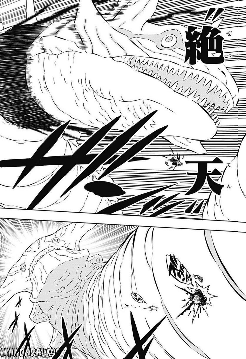 ブラッククローバー - raw - 第351話 - https://jppp.mangajikan.cc/jppp/05101351/ggtwlf25d1y.jpg