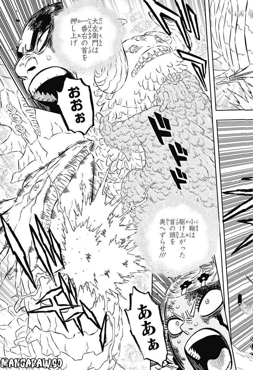 ブラッククローバー - raw - 第352話 - https://jppp.mangajikan.cc/jppp/05101351/gw1l2mv5hkk.jpg