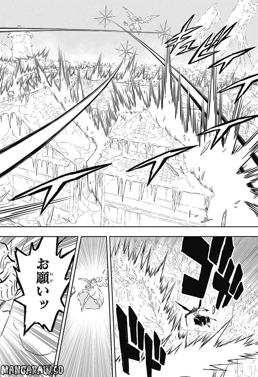 ブラッククローバー - raw - 第349話 - https://jppp.mangajikan.cc/jppp/05101351/mvw5g3pdtvx.jpg