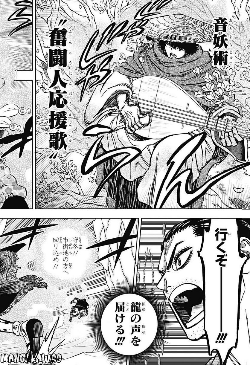 ブラッククローバー - raw - 第352話 - https://jppp.mangajikan.cc/jppp/05101351/qcivajaibpj.jpg