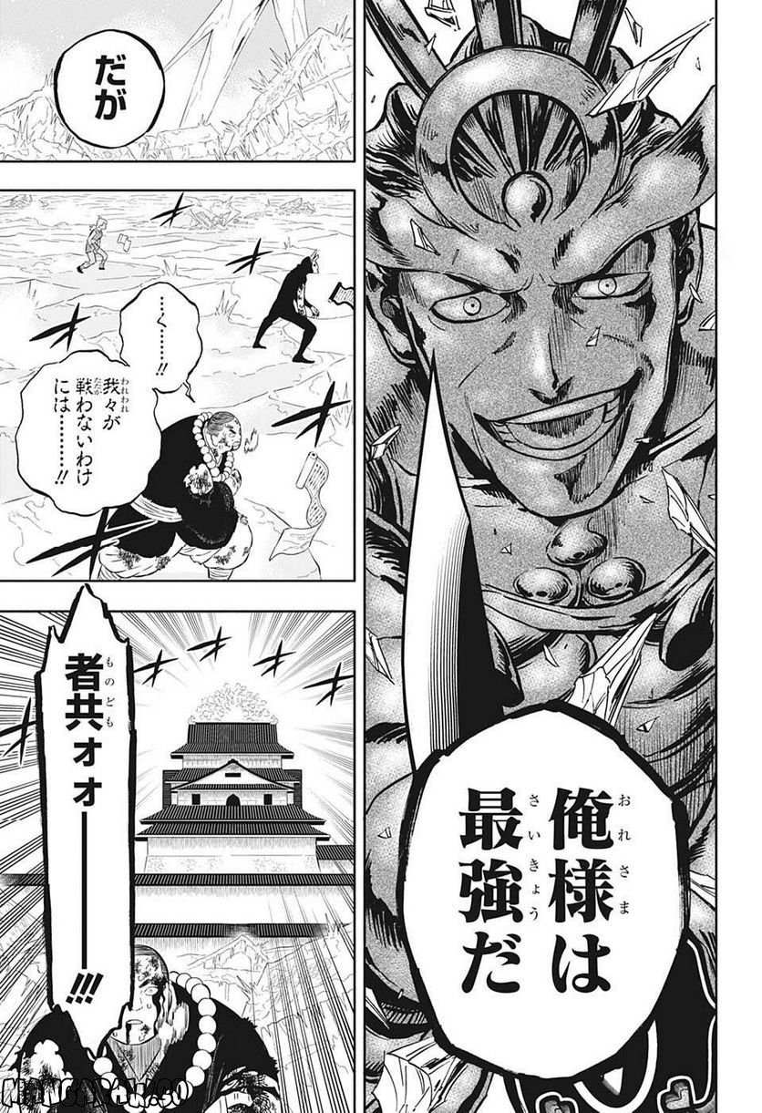 ブラッククローバー - raw - 第351話 - https://jppp.mangajikan.cc/jppp/05101351/qr3muos23wx.jpg