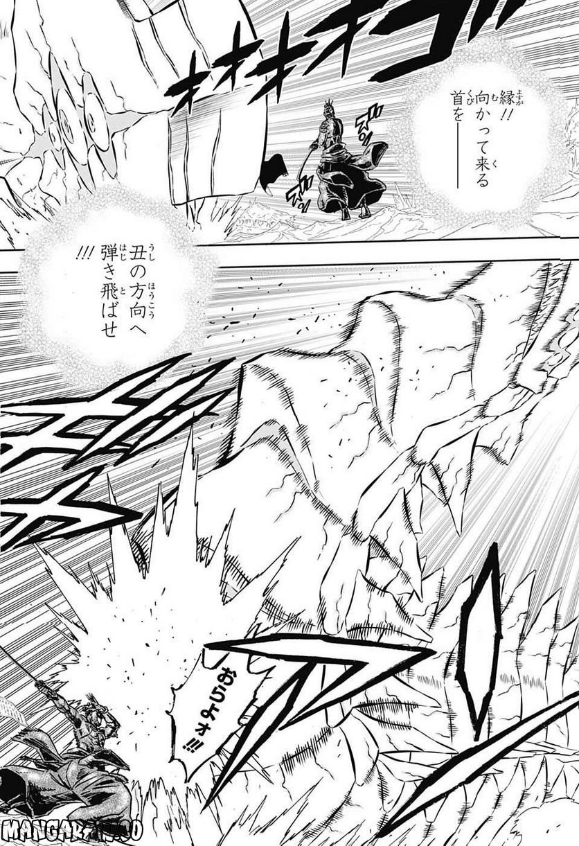 ブラッククローバー - raw - 第352話 - https://jppp.mangajikan.cc/jppp/05101351/wjpfkx5okws.jpg