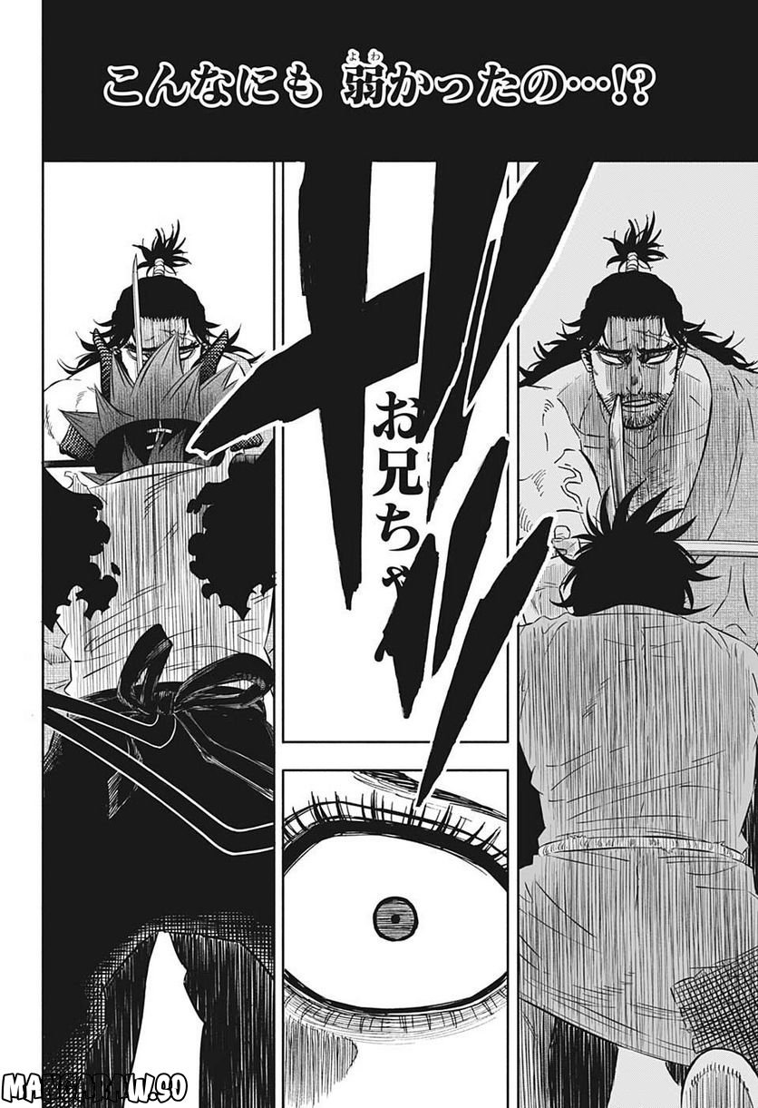 ブラッククローバー - raw - 第347話 - https://jppp.mangajikan.cc/jppp/05101352/0fhgqwlvilp.jpg