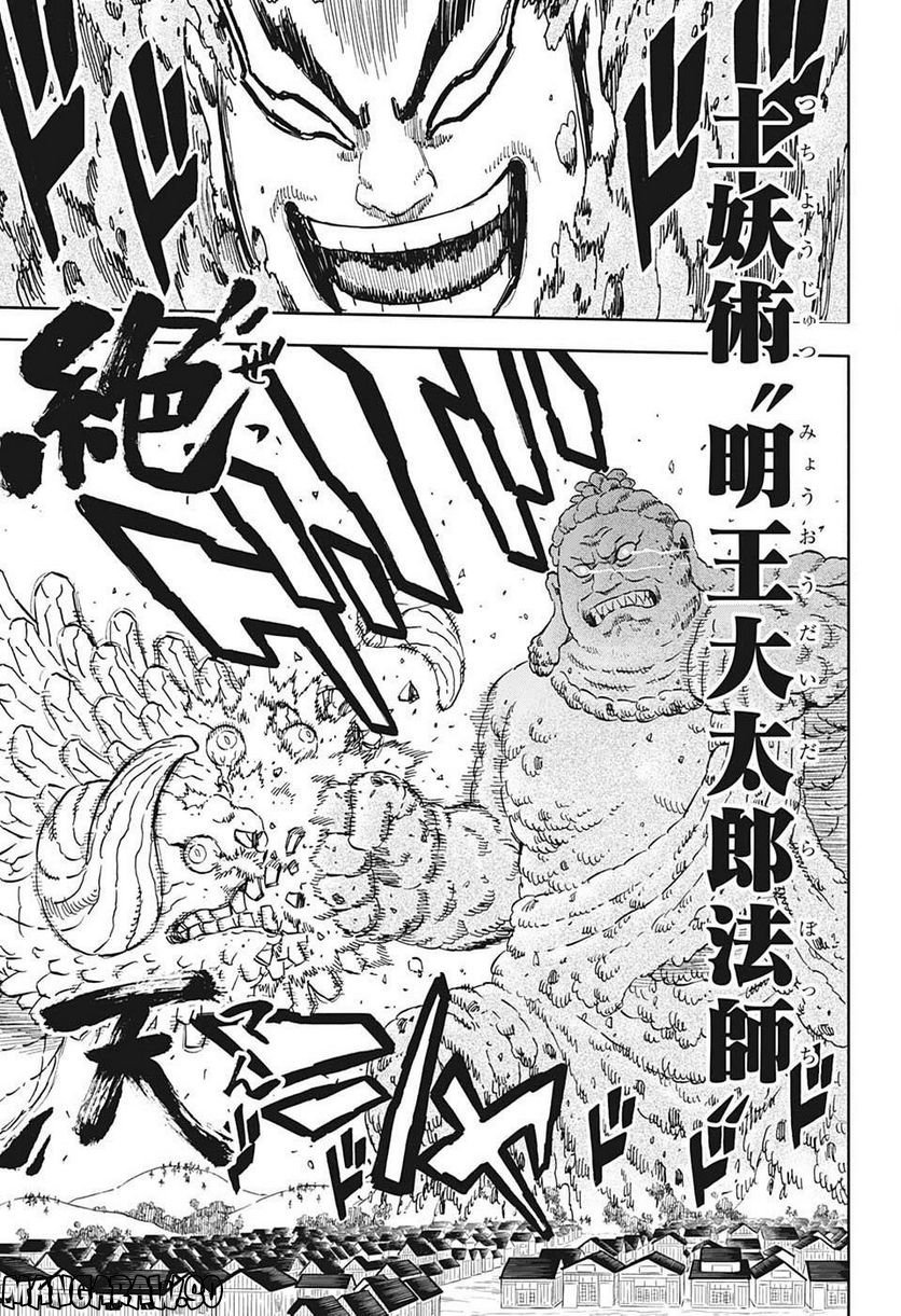 ブラッククローバー - raw - 第346話 - https://jppp.mangajikan.cc/jppp/05101352/1eylw3q0oqa.jpg