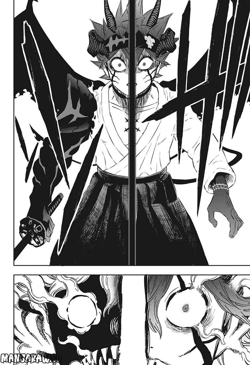 ブラッククローバー - raw - 第348話 - https://jppp.mangajikan.cc/jppp/05101352/djmagg2ji2d.jpg