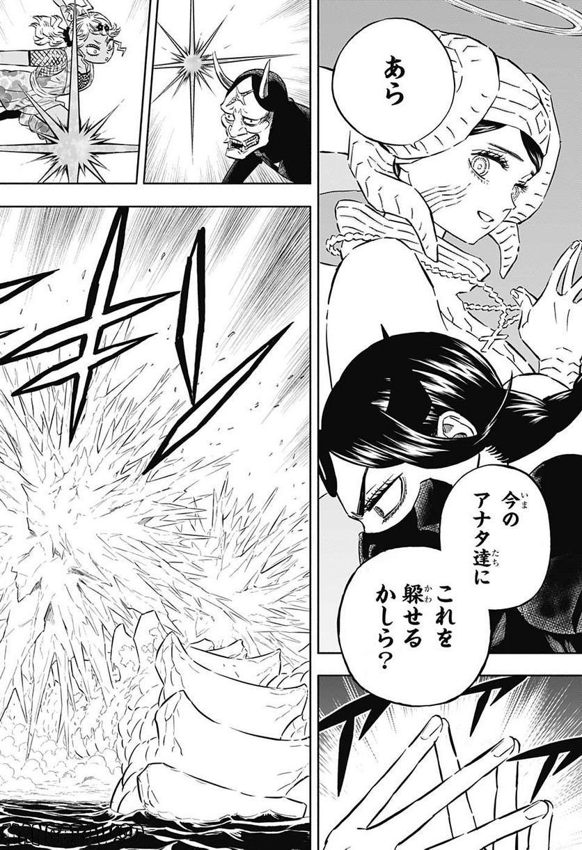 ブラッククローバー - raw - 第347話 - https://jppp.mangajikan.cc/jppp/05101352/ebk5xohzhyu.jpg