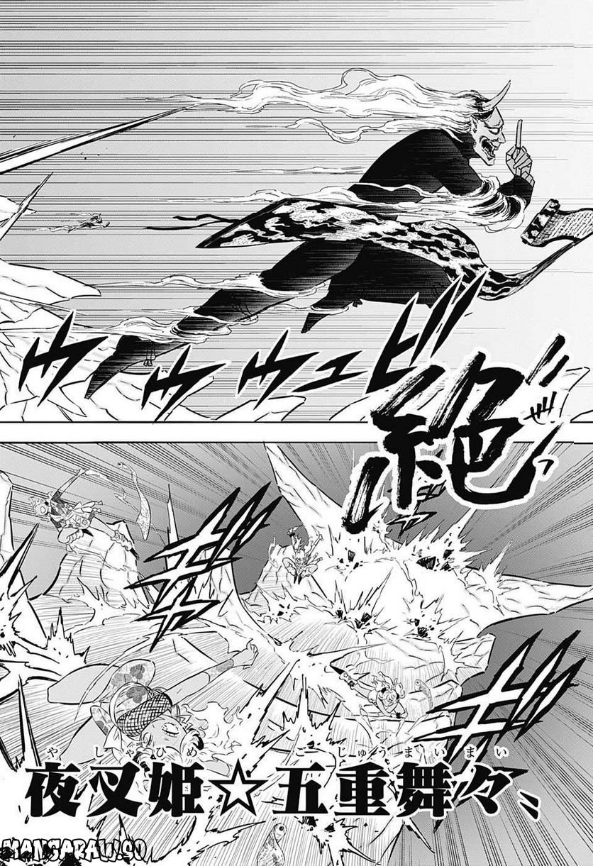 ブラッククローバー - raw - 第346話 - https://jppp.mangajikan.cc/jppp/05101352/gy2eus0ofaq.jpg