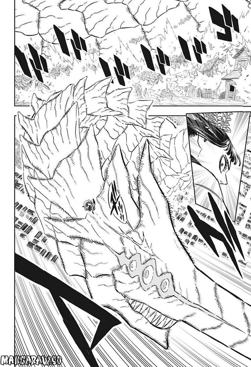 ブラッククローバー - raw - 第346話 - https://jppp.mangajikan.cc/jppp/05101352/hpex1wvg5eb.jpg