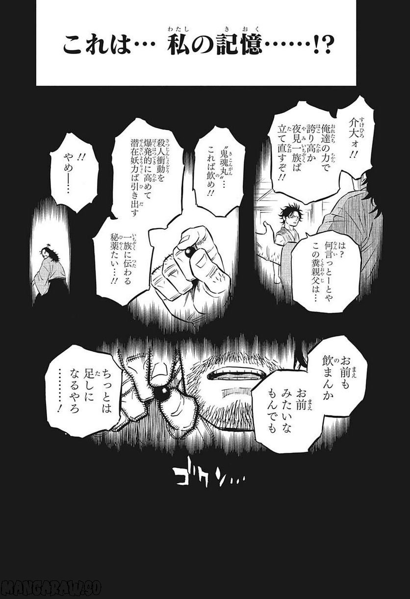 ブラッククローバー - raw - 第347話 - https://jppp.mangajikan.cc/jppp/05101352/mrsdrdg23at.jpg