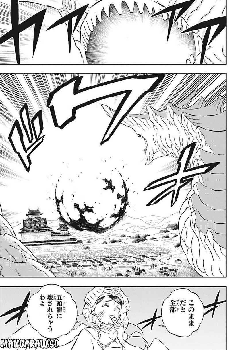 ブラッククローバー - raw - 第346話 - https://jppp.mangajikan.cc/jppp/05101352/ofjwupxnzxy.jpg