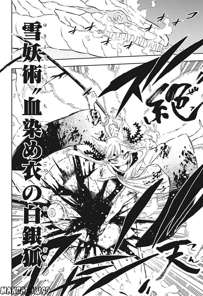 ブラッククローバー - raw - 第346話 - https://jppp.mangajikan.cc/jppp/05101352/q1y4ovaygmm.jpg