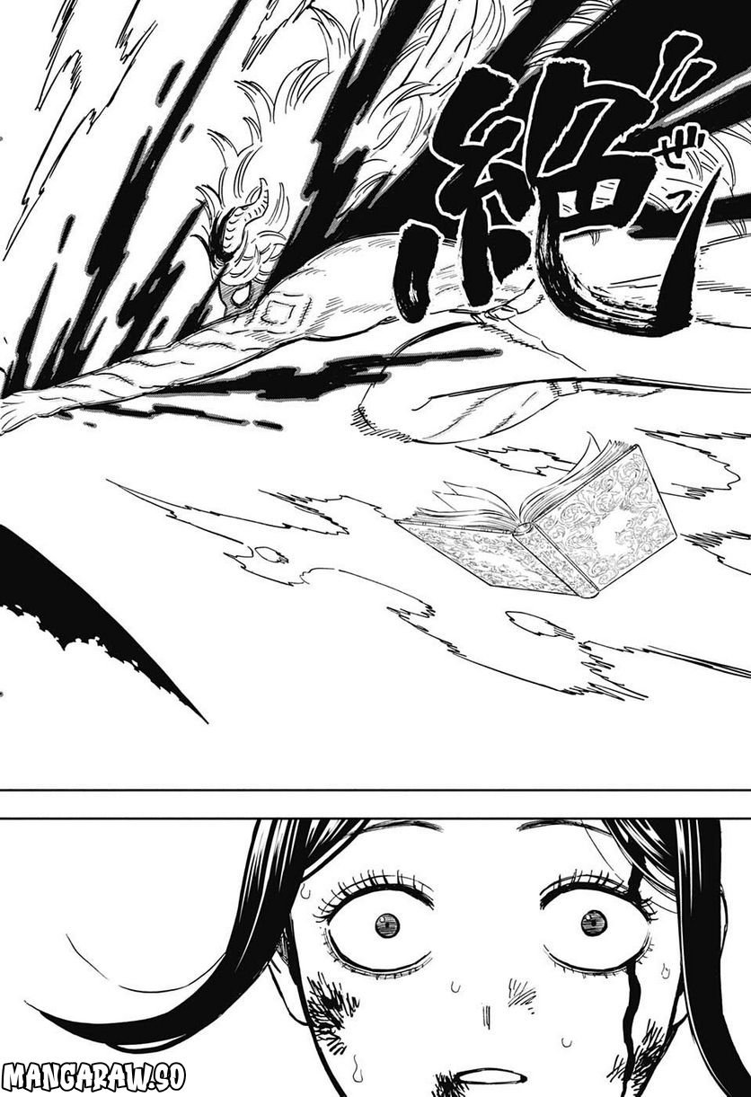 ブラッククローバー - raw - 第348話 - https://jppp.mangajikan.cc/jppp/05101352/tvqe2k0er2k.jpg