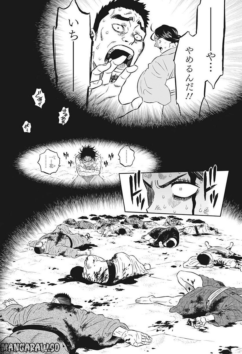 ブラッククローバー - raw - 第347話 - https://jppp.mangajikan.cc/jppp/05101352/wgbj2hoejsb.jpg