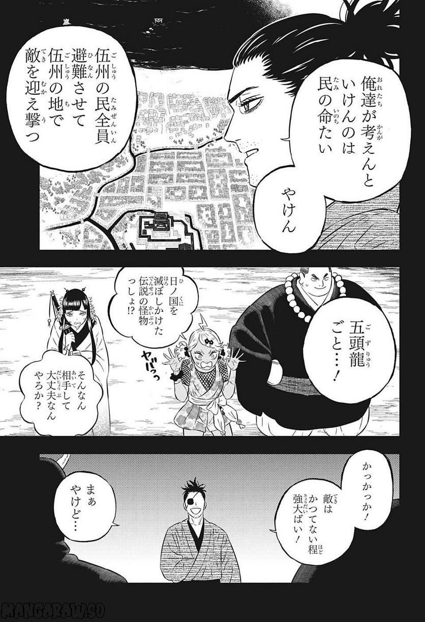 ブラッククローバー - raw - 第346話 - https://jppp.mangajikan.cc/jppp/05101352/z2opfh0zyn2.jpg