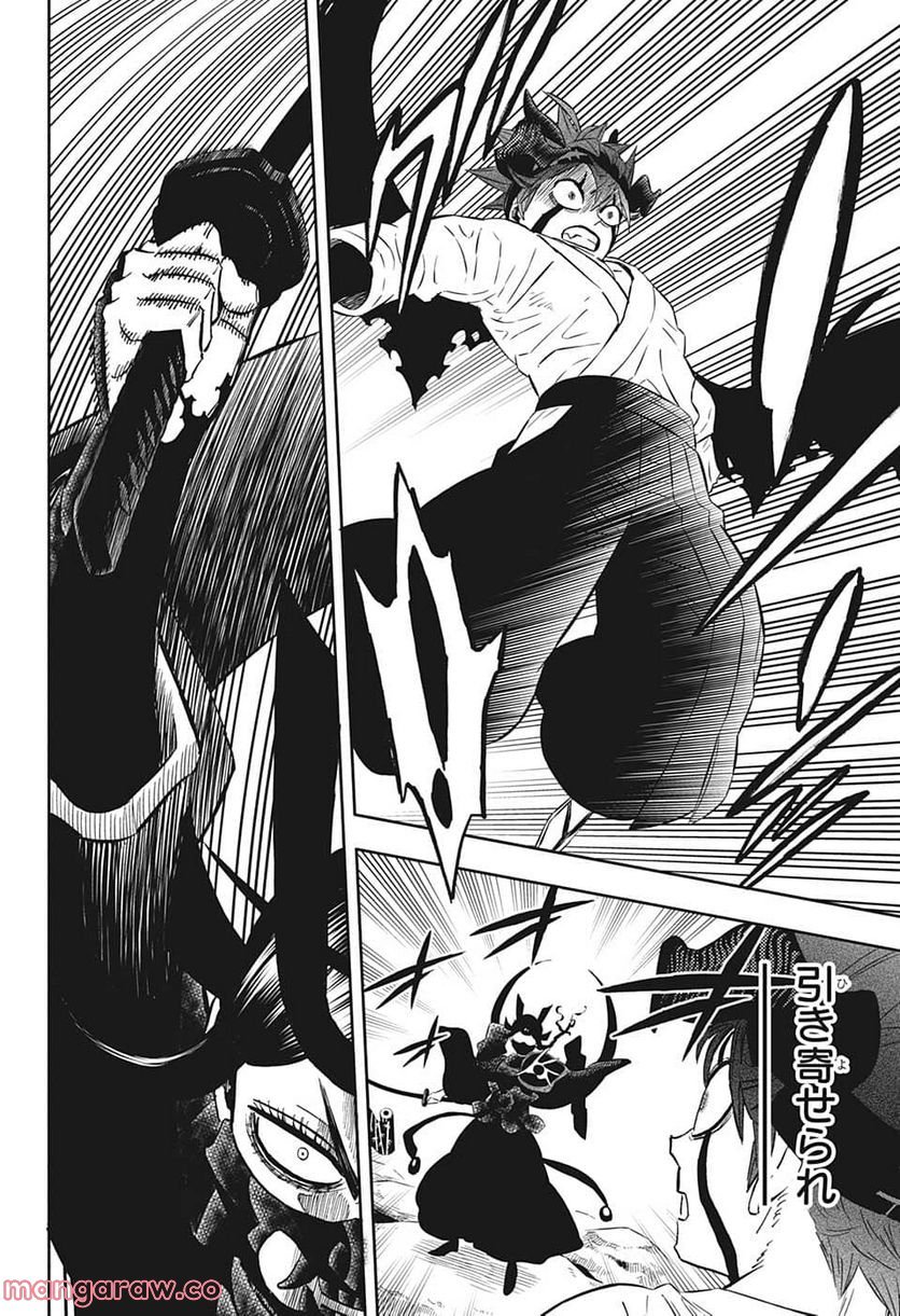 ブラッククローバー - raw - 第343話 - https://jppp.mangajikan.cc/jppp/05101353/bvhi4cdwdx0.jpg